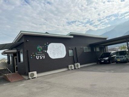 施設の外観写真