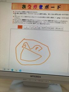 rvgh5574