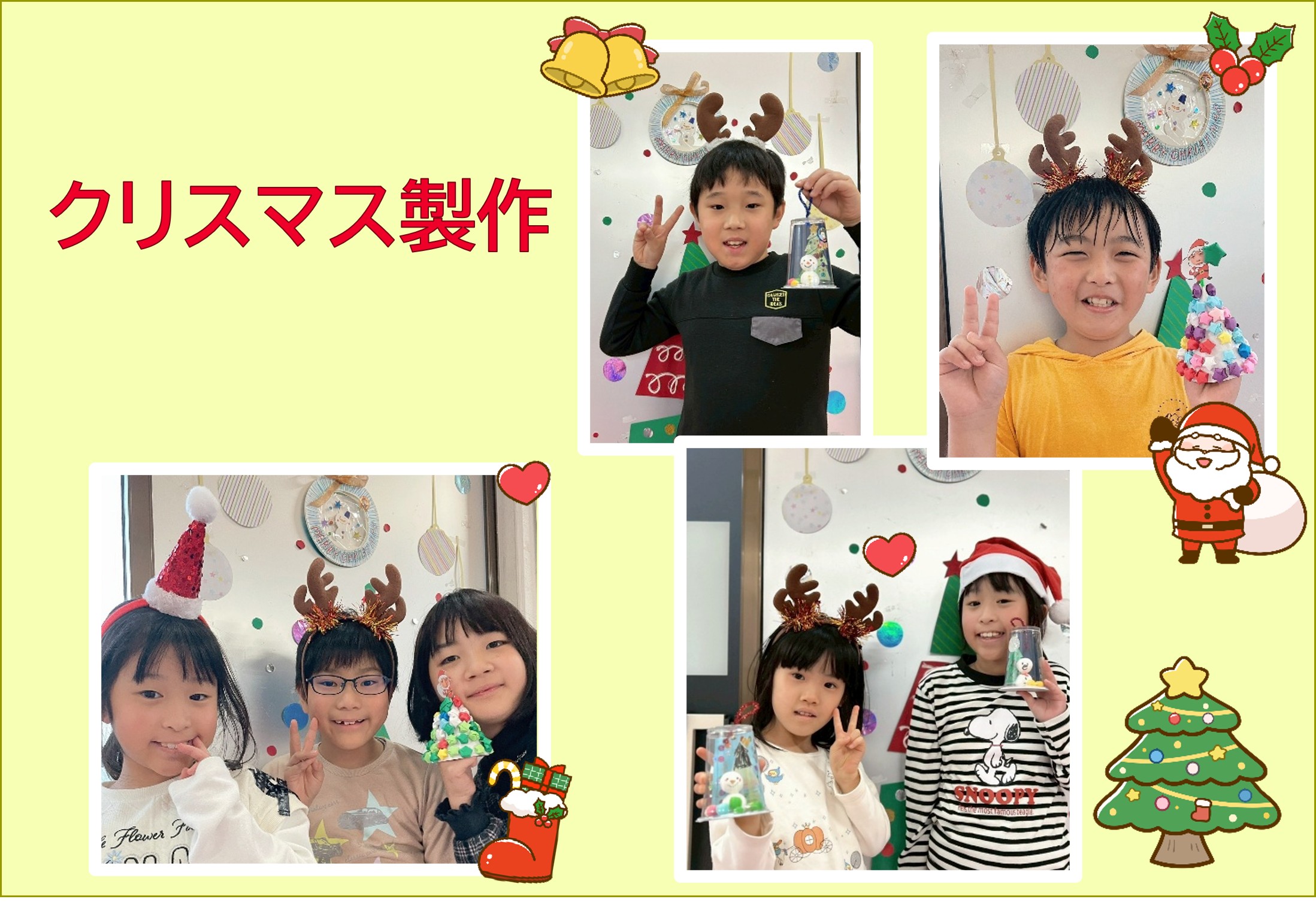 %e3%82%af%e3%83%aa%e3%82%b9%e3%83%9e%e3%82%b9%e3%82%b5%e3%83%a0%e3%83%8d