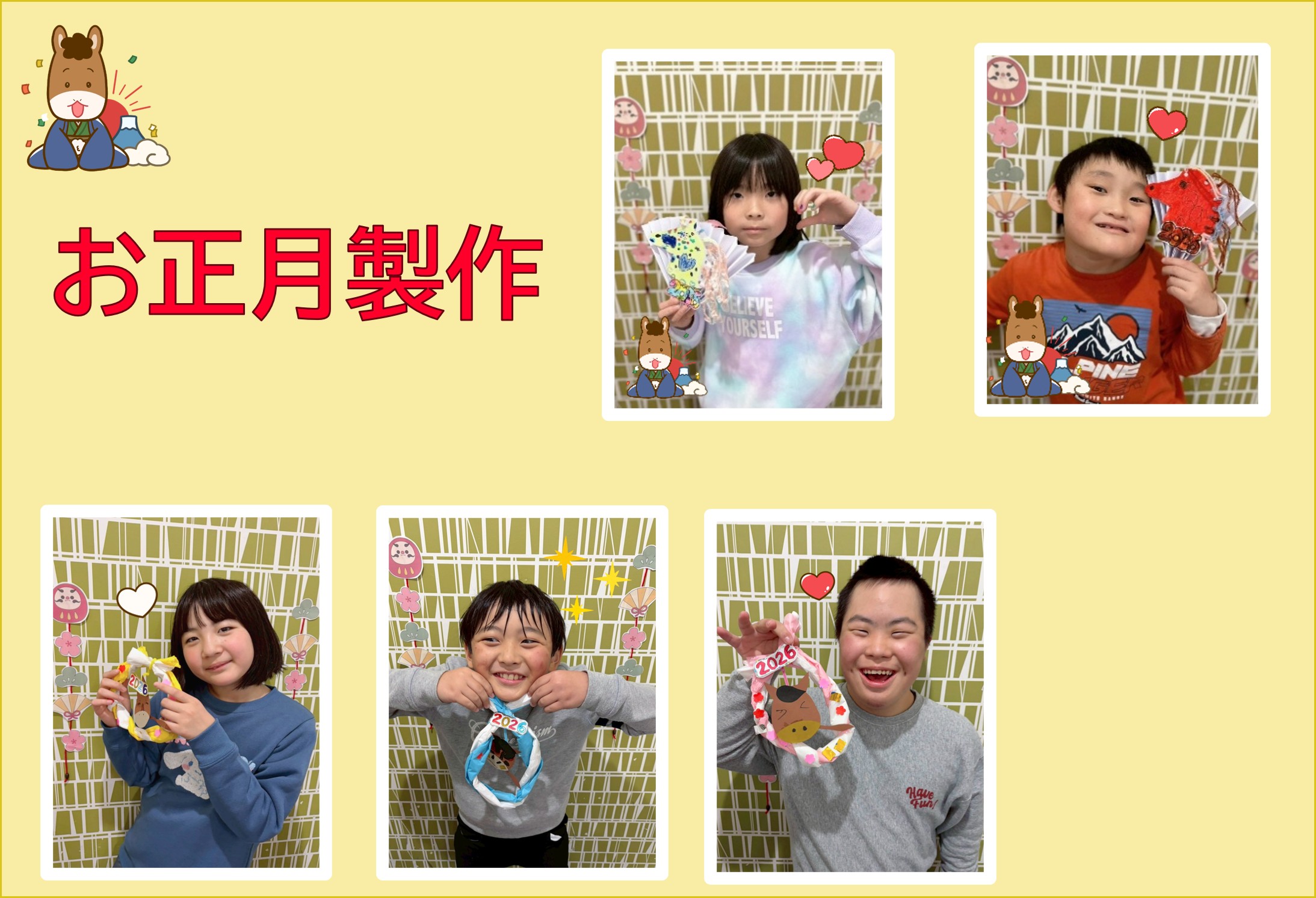 %e3%81%8a%e6%ad%a3%e6%9c%88%e3%82%b5%e3%83%a0%e3%83%8d