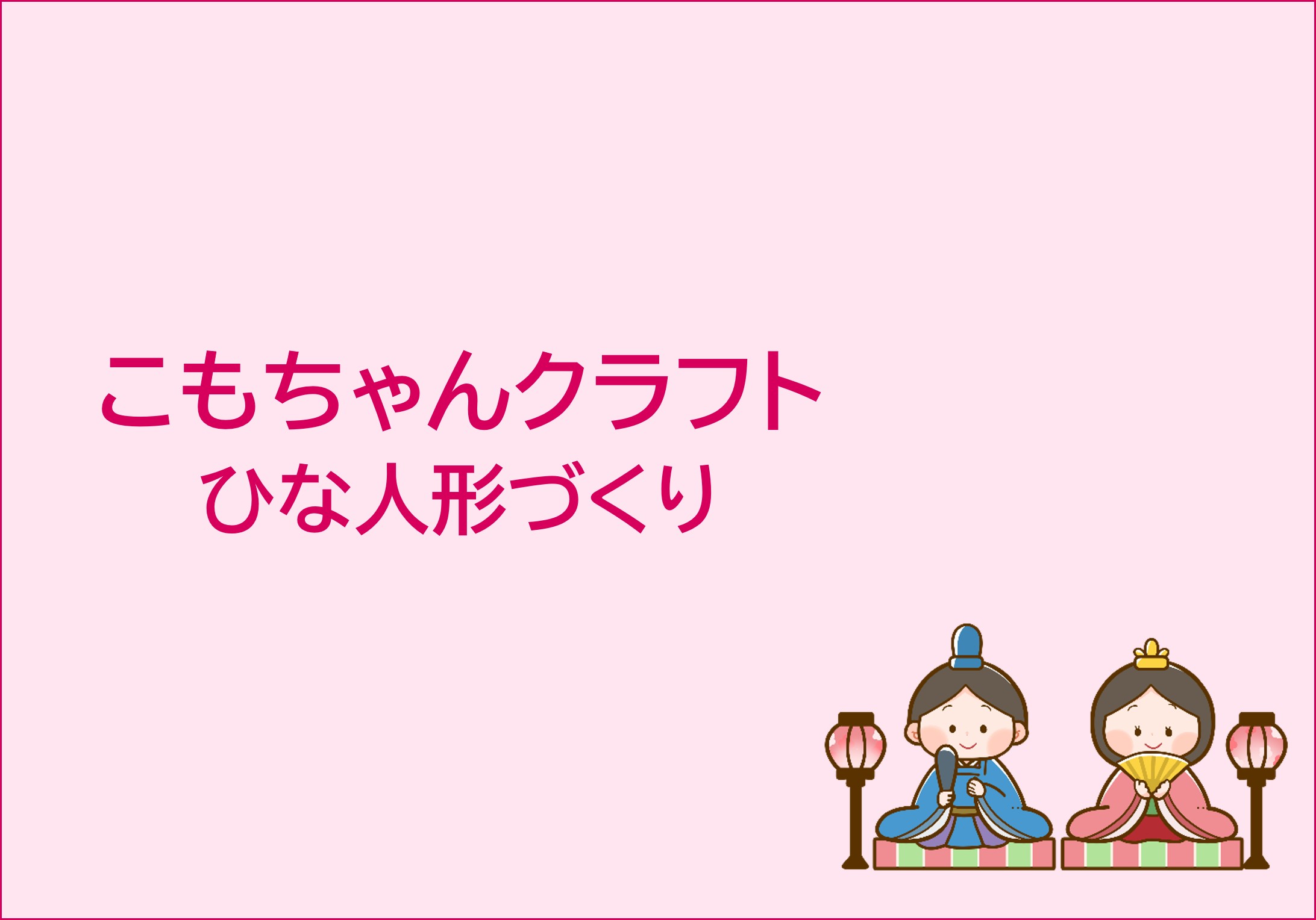 %e3%81%93%e3%82%82%e3%81%a1%e3%82%83%e3%82%93%e3%82%af%e3%83%a9%e3%83%95%e3%83%88_%e3%82%b5%e3%83%a0%e3%83%8d